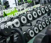 фитнес-клуб xfit жемчужина на улице газеты звезда изображение 6 на проекте lovefit.ru