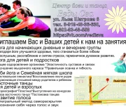 йога-центр веды сва изображение 2 на проекте lovefit.ru