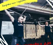 фитнес-центр пекло изображение 2 на проекте lovefit.ru