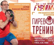 фитнес-клуб форма изображение 5 на проекте lovefit.ru