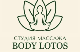 студия bodylotos изображение 2 на проекте lovefit.ru